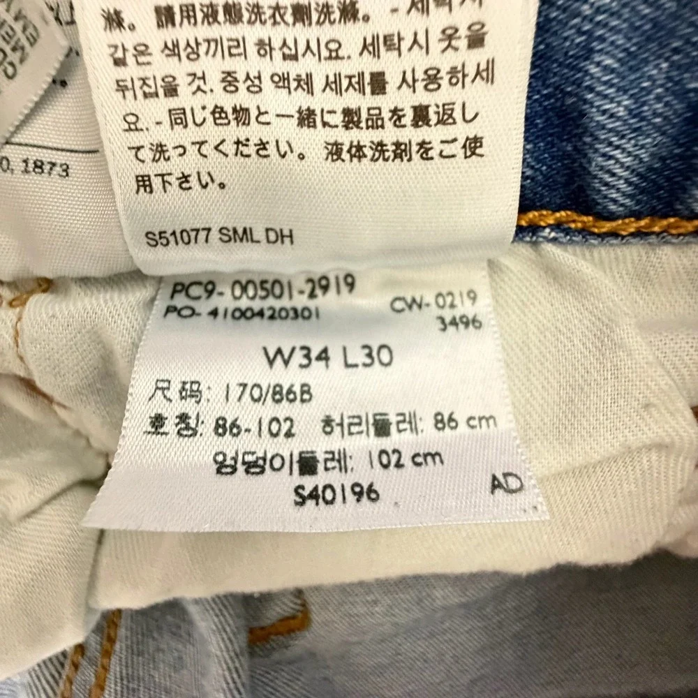 Levis 501 Mens Light Wash Sz‎ 34x30 Rare Blank Tab Worn In Classic Button Fly